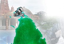 බාදක රැසක් මැද ලංකා ප්රිමියර් ලීග් තරගාවලිය නොවැම්බර් 26 ආරම්භ වේ.