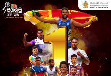 ඉතිහාසයේ ප්රථම වරට පැරාලිම්පික් ජයග්රාහී ක්රීඩකයින්ට හා පුහුණුකරුවන්ට මිලියන 106 කට අධික මුදලක් හිමි වේ. රන් පදක්කමට මිලියන 60 ක්. ලෝකඩ පදක්කමට මිලියන 20 ක්.