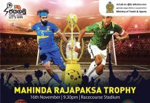 ශ්රී ලංකාව “අගමැති මහින්ද රාජපක්ෂ පාපන්දු ශූරතාවලියේ” අවසන් මහා තරගයට සුදුසුකම් ලබයි.