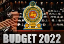2022 අය වැයෙන් ක්රිඩා පහසුකම් සංවර්ධනයට රුපියල් මිලියන 3000 ක්.