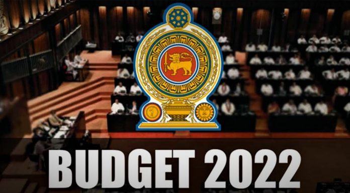 2022 අය වැයෙන් ක්රිඩා පහසුකම් සංවර්ධනයට රුපියල් මිලියන 3000 ක්.