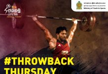 පොදු රාජ්ය මණ්ඩලීය බර ඉසිලීමේ රන් පදක්කම ශ්රී ලංකාවට.