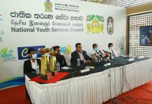 “සිව්දිග යා කරන , තාරුණ්යයේ ක්රීඩා මහා මංගල්යය” – 33 වන යෞවන ක්රීඩා උළෙල දෙසැ.19,20,21,22 සුගතදාස ක්රීඩා සංකීර්ණයේදී.