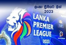 2023 ලංකා ප්රිමියර් ලීග් තරගාවලියේ සිවුවැනි අදියර හෙට (30) ආරම්භ වේ.