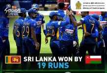 විස්සයි 20 තරඟයෙන් ඕමානයට එරෙහිව ශ්රී ලංකාවට විශිෂ්ට ජයක්.