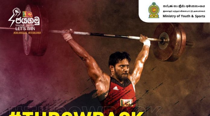 පොදු රාජ්ය මණ්ඩලීය බර ඉසිලීමේ රන් පදක්කම ශ්රී ලංකාවට.