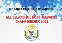 All island District kabaddi championship -2022