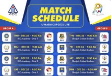 19 න් පහළ ආසියානු කුසලාන ක්රිකට් තරගාවලියට දින නියම කෙරෙයි.