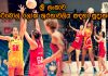 ශ්රී ලංකාව නෙට්බෝල් ලෝක ශූරතාවලිය සඳහා සූදානම්…