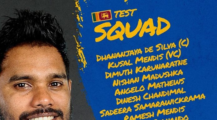 ශ්රී ලංකා ටෙස්ට් කණ්ඩායම ධනංජය සිල්වාගේ නායකත්වයෙන්…