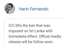 ශ්රී ලංකාවට පනවා තිබූ ICC තහනම ඉවත් කෙරේ.