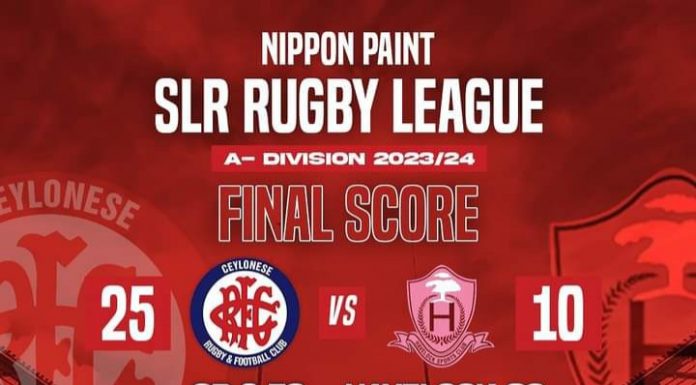 සී.ආර් ඇන්ඩ් එෆ්.සී කණ්ඩායමට ජය.