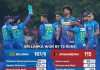 T20 දෙවෙනි ජයත් ශ්රී ලංකාවට.